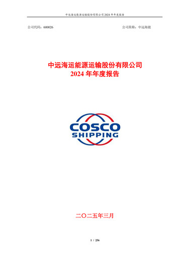 Thumbnail COSCO Shipping Energy Annual Report 2024