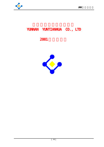 Thumbnail Yuntianhua Annual Report 2001