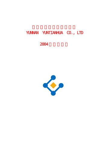 Thumbnail Yuntianhua Annual Report 2004