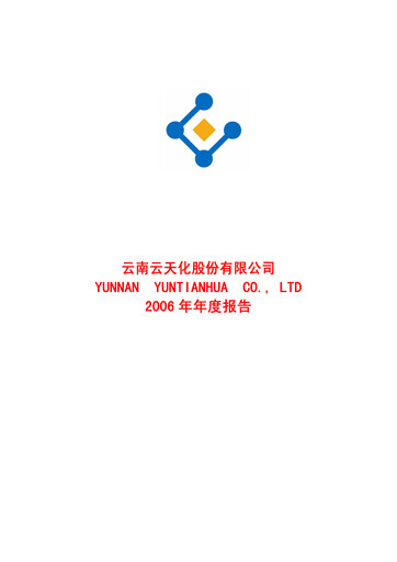 Thumbnail Yuntianhua Annual Report 2006