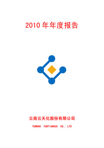 Thumbnail Yuntianhua Annual Report 2010