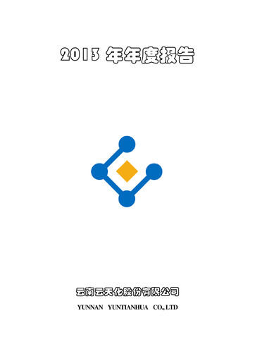 Thumbnail Yuntianhua Annual Report 2013