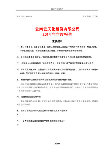 Thumbnail Yuntianhua Annual Report 2014