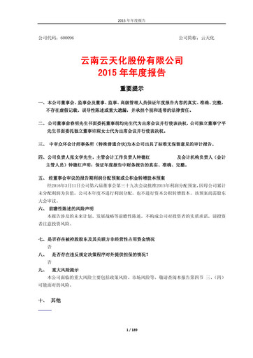 Miniature Yuntianhua Rapport annuel 2015
