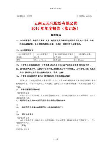 Miniature Yuntianhua Rapport annuel 2016