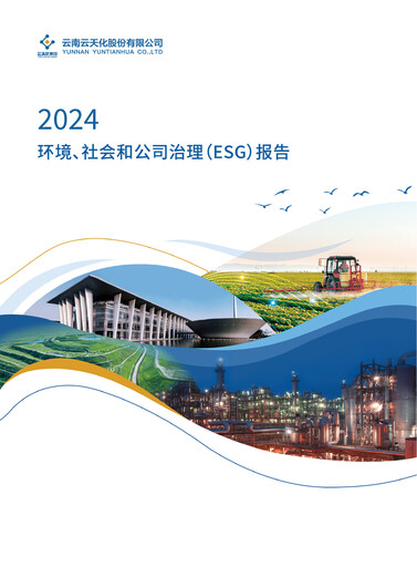 Thumbnail Yuntianhua ESG Report 2024