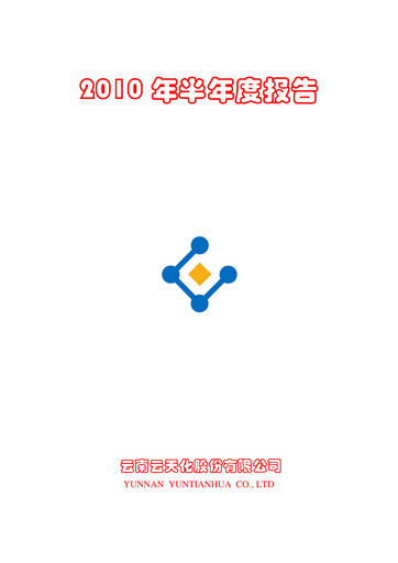 Thumbnail Yuntianhua Half-year Report 2010-h1