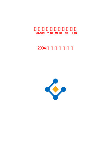 Thumbnail Yuntianhua Quarterly Report 2004-q3