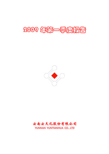 Thumbnail Yuntianhua Quarterly Report 2009-q1