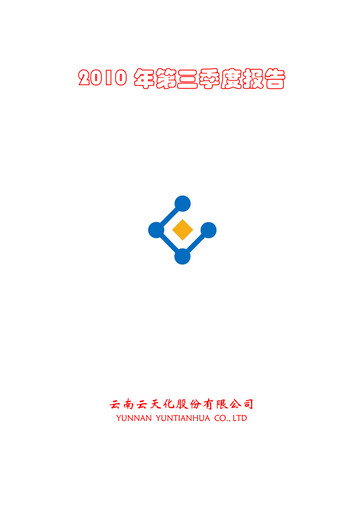 Thumbnail Yuntianhua Quarterly Report 2010-q3