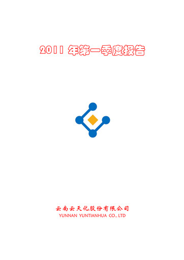Thumbnail Yuntianhua Quarterly Report 2011-q1