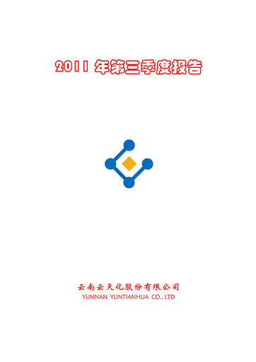 Thumbnail Yuntianhua Quarterly Report 2011-q3