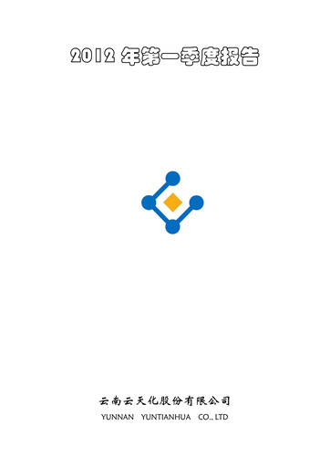 Thumbnail Yuntianhua Quarterly Report 2012-q1
