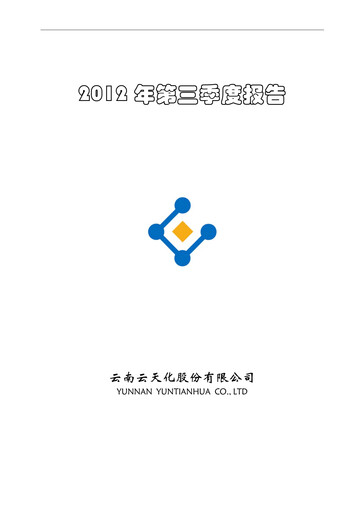 Thumbnail Yuntianhua Quarterly Report 2012-q3
