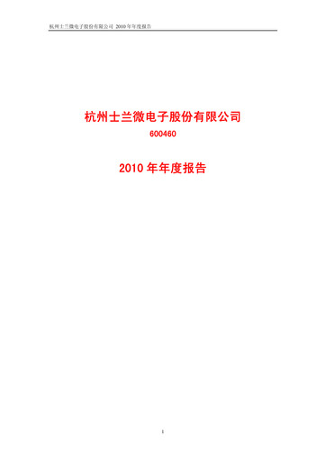 Thumbnail Silan Microelectronics Annual Report 2010
