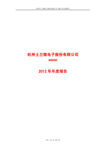 Thumbnail Silan Microelectronics Annual Report 2012