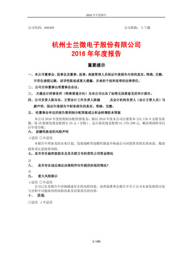 Miniature Silan Microelectronics Rapport annuel 2016