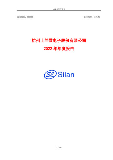 Miniature Silan Microelectronics Rapport annuel 2022