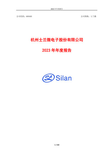 Miniature Silan Microelectronics Rapport annuel 2023