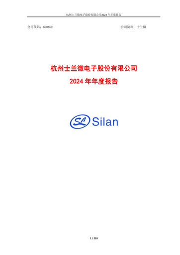 Miniature Silan Microelectronics Rapport annuel 2024