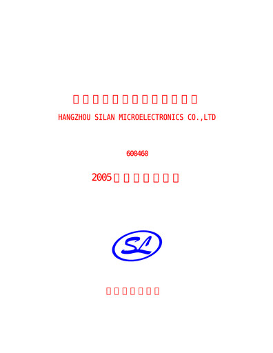 Thumbnail Silan Microelectronics Quarterly Report 2005-q3