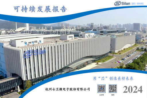 Thumbnail Silan Microelectronics Sustainability Report 2024