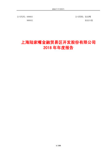 Thumbnail Shanghai Lujiazui Finance & Trade Zone Development Co.,Ltd. Annual Report 2018