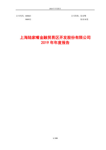 Thumbnail Shanghai Lujiazui Finance & Trade Zone Development Co.,Ltd. Annual Report 2019