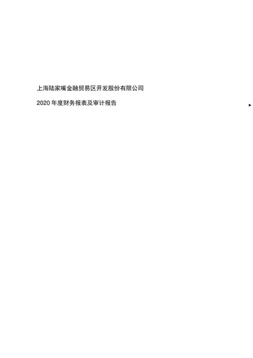 Thumbnail Shanghai Lujiazui Finance & Trade Zone Development Co.,Ltd. Financial Statement 2020