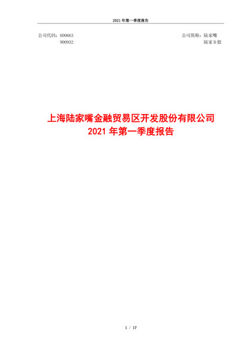 Thumbnail Shanghai Lujiazui Finance & Trade Zone Development Co.,Ltd. Quarterly Report 2021-q1