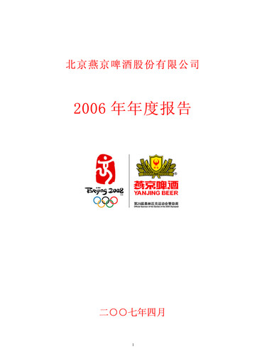 Vorschaubild Beijing Yanjing Brewery Jahresbericht 2006