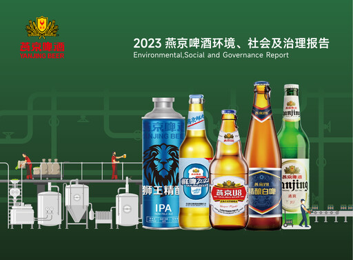 Thumbnail Beijing Yanjing Brewery ESG Report 2023