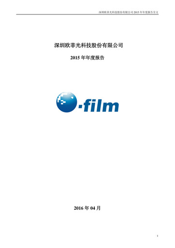 Thumbnail OFILM Group Annual Report 2015