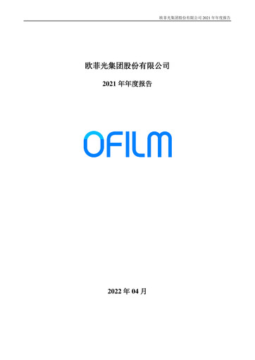 Thumbnail OFILM Group Annual Report 2021