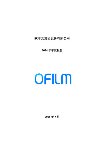 Thumbnail OFILM Group Annual Report 2024