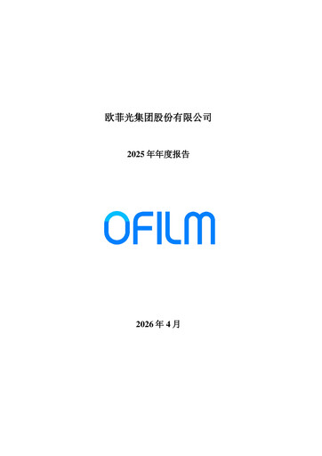 Thumbnail OFILM Group Annual Report 2025