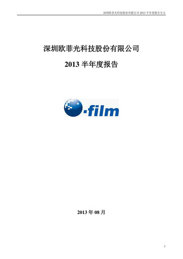 Thumbnail OFILM Group Half-year Report 2013-h1