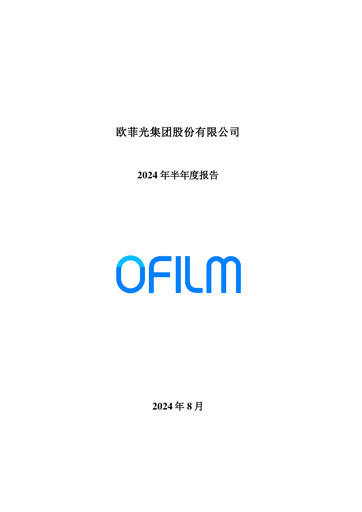 Thumbnail OFILM Group Half-year Report 2024-h1