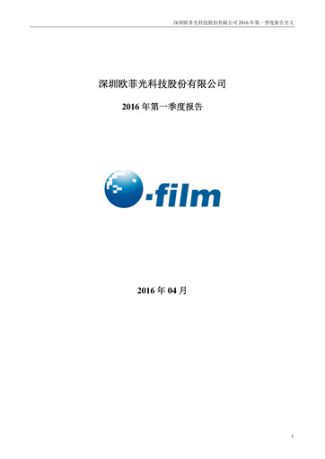 Thumbnail OFILM Group Quarterly Report 2016-q1