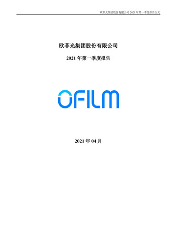 Thumbnail OFILM Group Quarterly Report 2021-q1