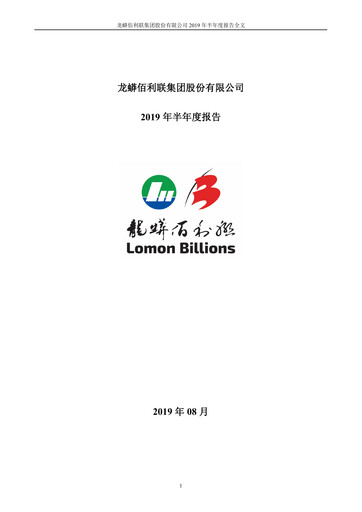 Vorschaubild LB Group (LomonBillions) Halbjahresbericht 2019-h1