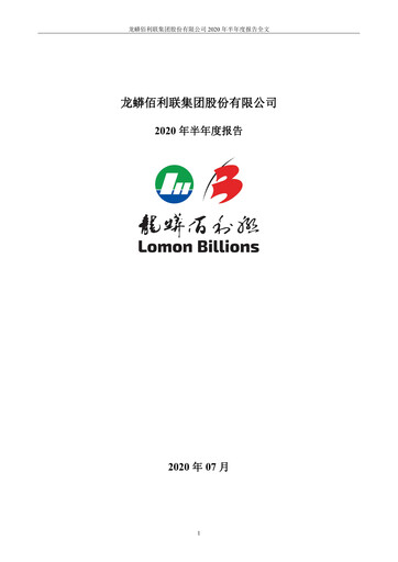 Vorschaubild LB Group (LomonBillions) Halbjahresbericht 2020-h1