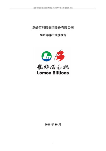 Vorschaubild LB Group (LomonBillions) Quartalsbericht 2019-q3