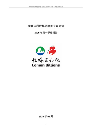 Vorschaubild LB Group (LomonBillions) Quartalsbericht 2020-q1