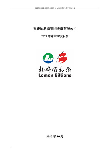 Vorschaubild LB Group (LomonBillions) Quartalsbericht 2020-q3