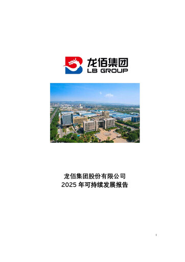 Thumbnail LB Group (LomonBillions) Sustainability Report 2025