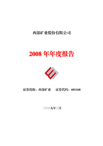 Thumbnail Western Mining Annual Report 2008