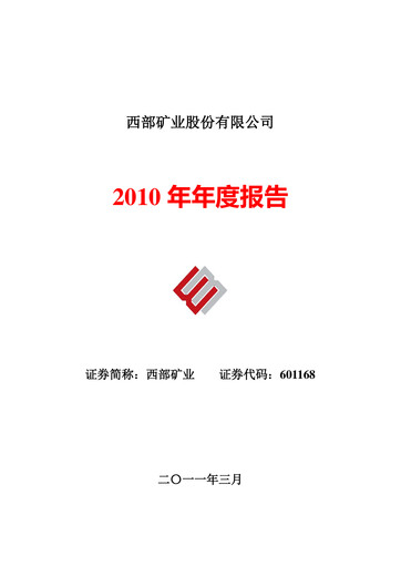 Thumbnail Western Mining Annual Report 2010