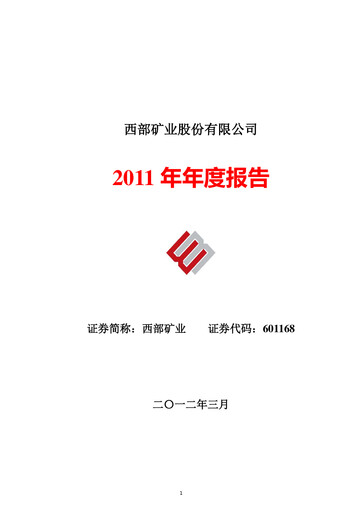 Thumbnail Western Mining Annual Report 2011