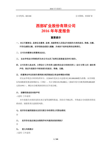 Thumbnail Western Mining Annual Report 2016
